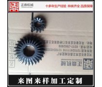 工業(yè)輪 驅動現(xiàn)代工業(yè)運轉的堅實基石