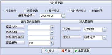 騰牛網(wǎng)提供銷售管理軟件綠色版下載，助力企業(yè)高效運(yùn)營(yíng)
